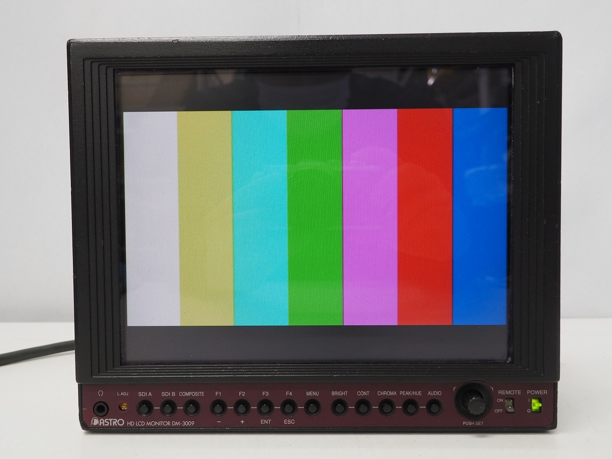 ASTRO DM-3009P 8.4型ビデオモニター HD-SDI ロケ/中継/スタジオに *435253
