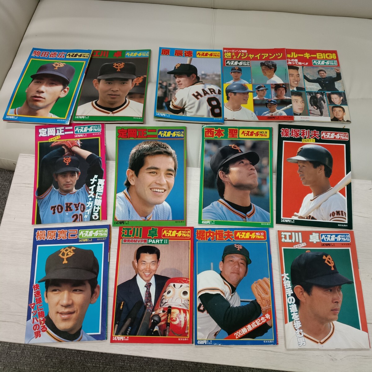 LM③/ 巨人 ベースボールアルバム 昭和 まとめ 原辰徳 江川卓 西本聖 駒田徳広 篠塚利夫 読売ジャイアンツ
