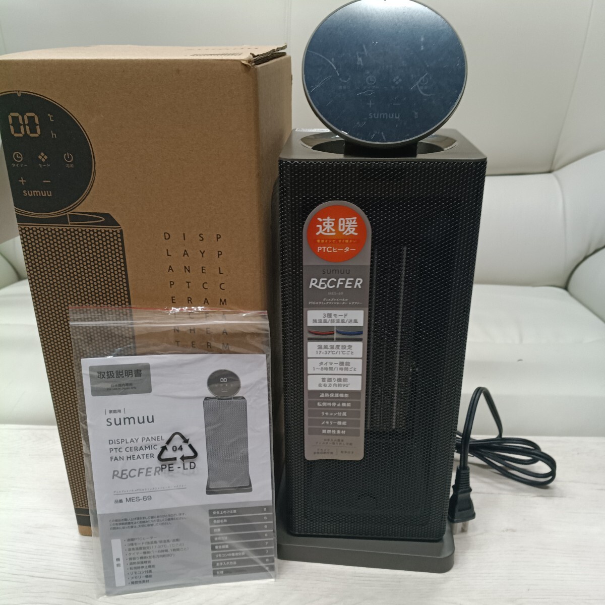 MS6/ 【美品 動作品】sumuu RECFER MES-69 セラミックファンヒーター PTCヒーター タワー型 温風 暖房 速暖 リモコン付
