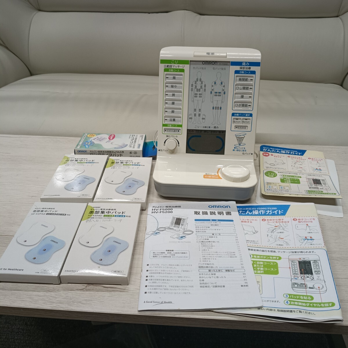 MS6/【動作品】OMRON HV-F5000 低周波治療器 電気治療器 パッド多数付 オムロン マッサージ機