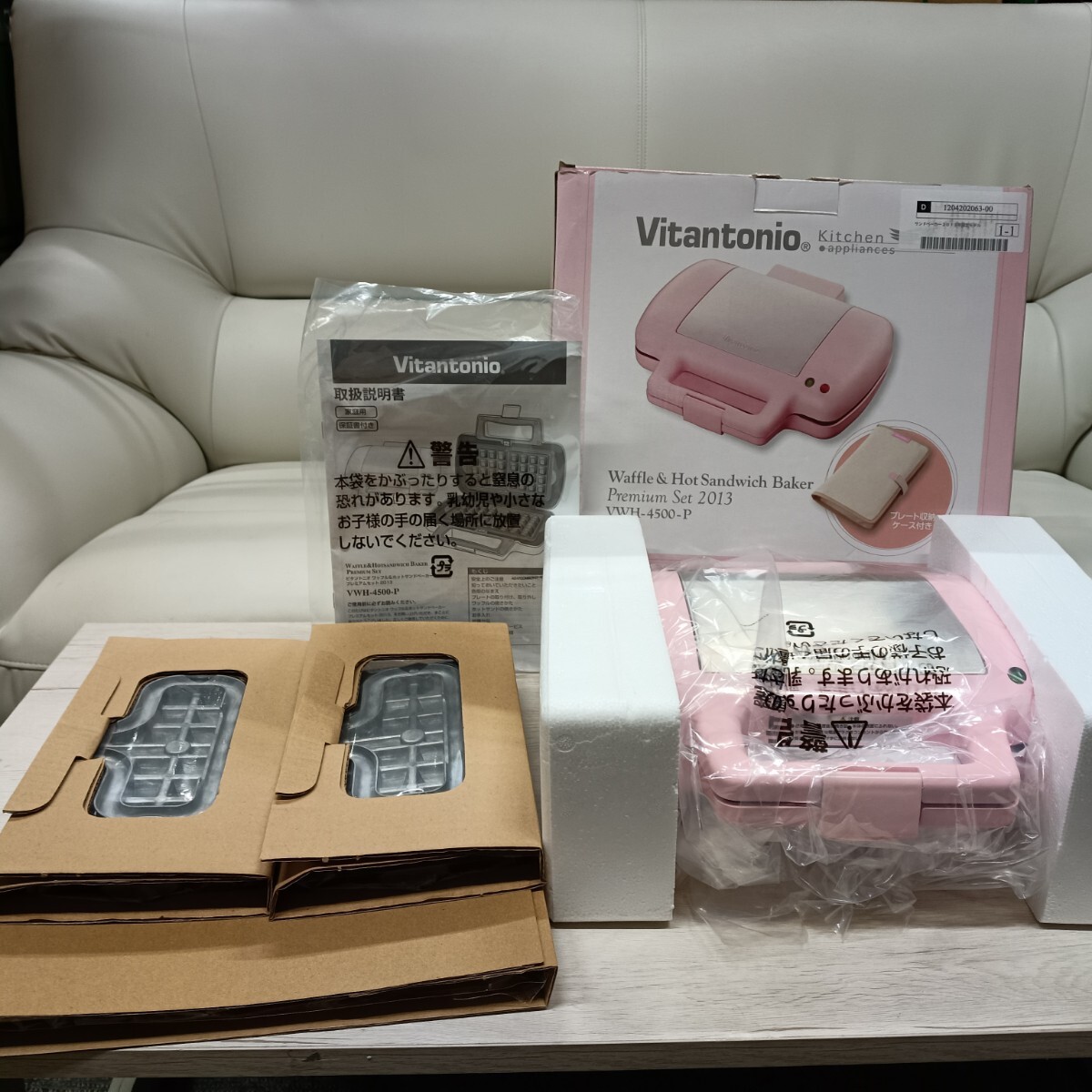 L2 Vitantonio VWH-4500-P ワッフル＆ホットサンドベーカー プレミアムセット2013 ピンク 未使用保管品