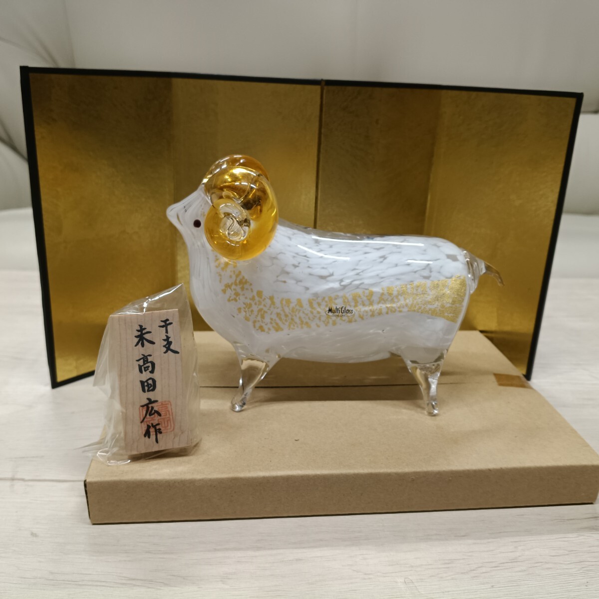 6-51 干支 未（ひつじ） ガラス置物 金彩 羊 縁起物 木箱付 飾り台付 未使用保管品