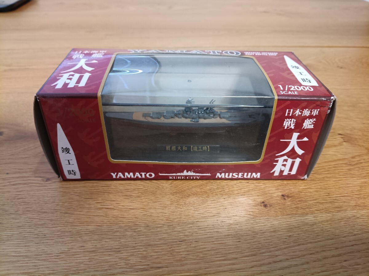 6-35【1/2000】戦艦大和 完成時 1/2000スケール ヤマトミュージアム 模型 フィギュア ケース付