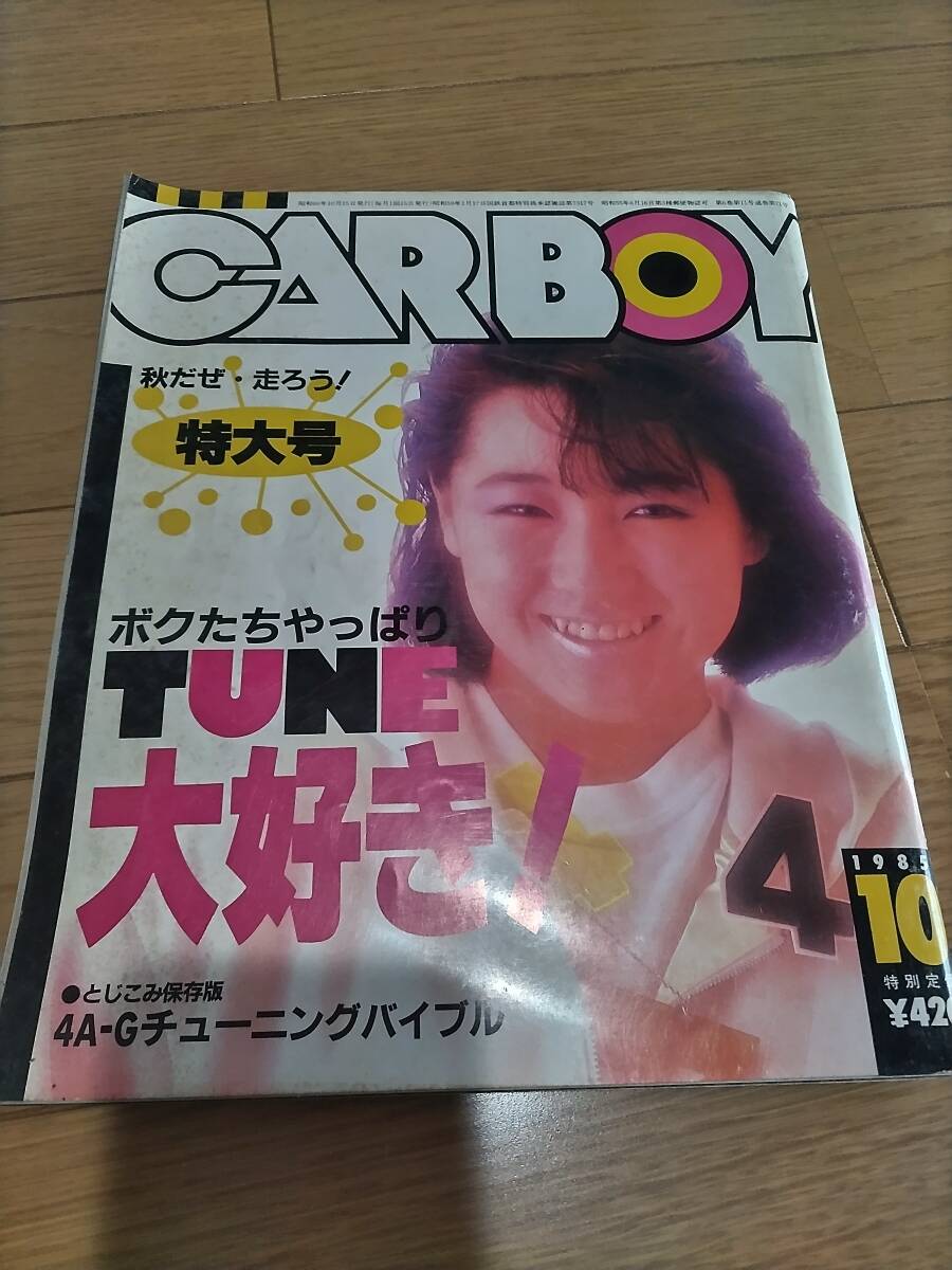 CARBOY　カーボーイ　4AGチューニング　AE86