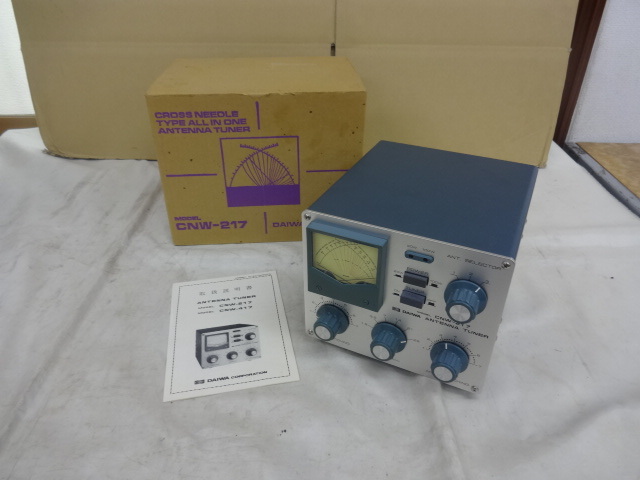 ◆美品◆DAIWA◆ダイワ◆アンテナチューナー◆CNW-217◆35