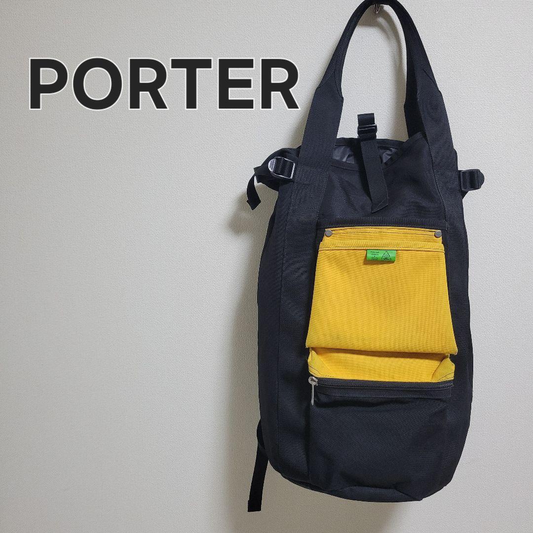 PORTER ポーター ユニオン リュック 2way トート 吉田カバン ブラック イエロー