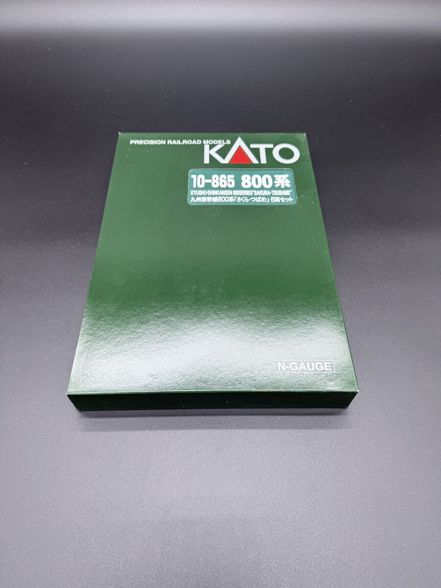KATO 10-865 九州新幹線800系 さくら・つばめ 6両セット Nゲージ 美品 元箱・説明書付