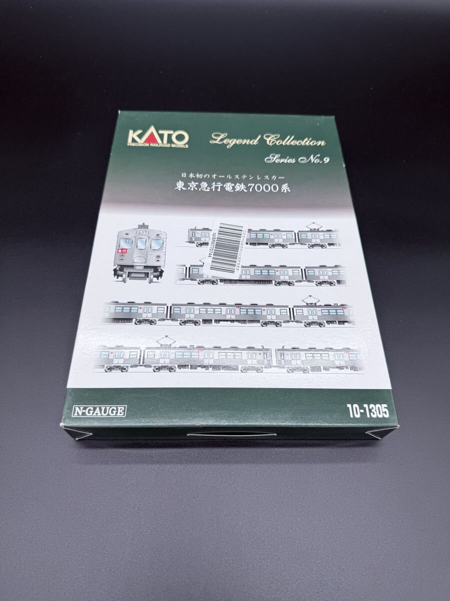 【美品】KATO 10-1305 東京急行電鉄7000系 8両セット レジェンドコレクション Nゲージ 箱・説明書付