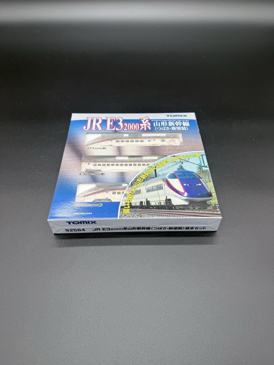 TOMIX 92564 JR E3-2000系 山形新幹線 つばさ 新塗装 基本セット Nゲージ 美品