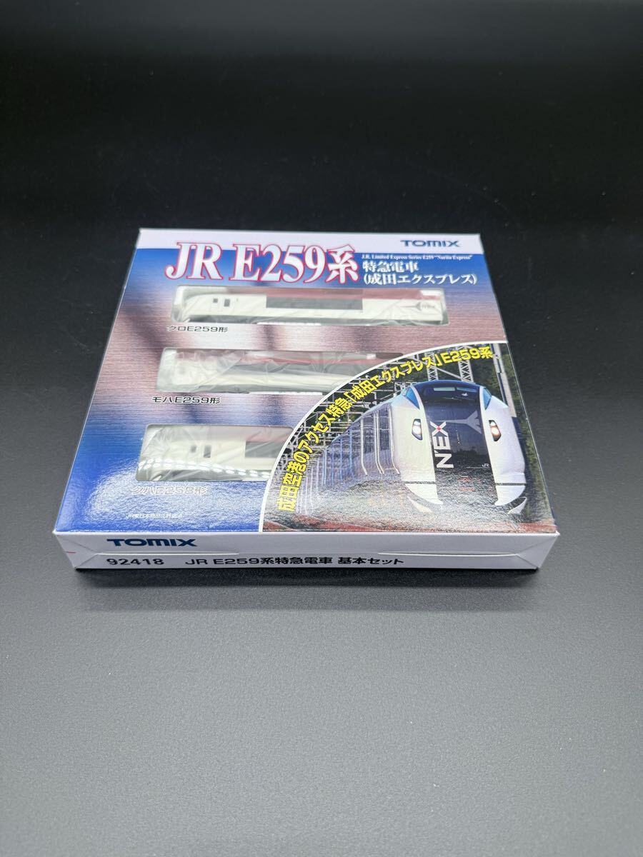TOMIX 92418 JR E259系 成田エクスプレス 基本セット Nゲージ 美品