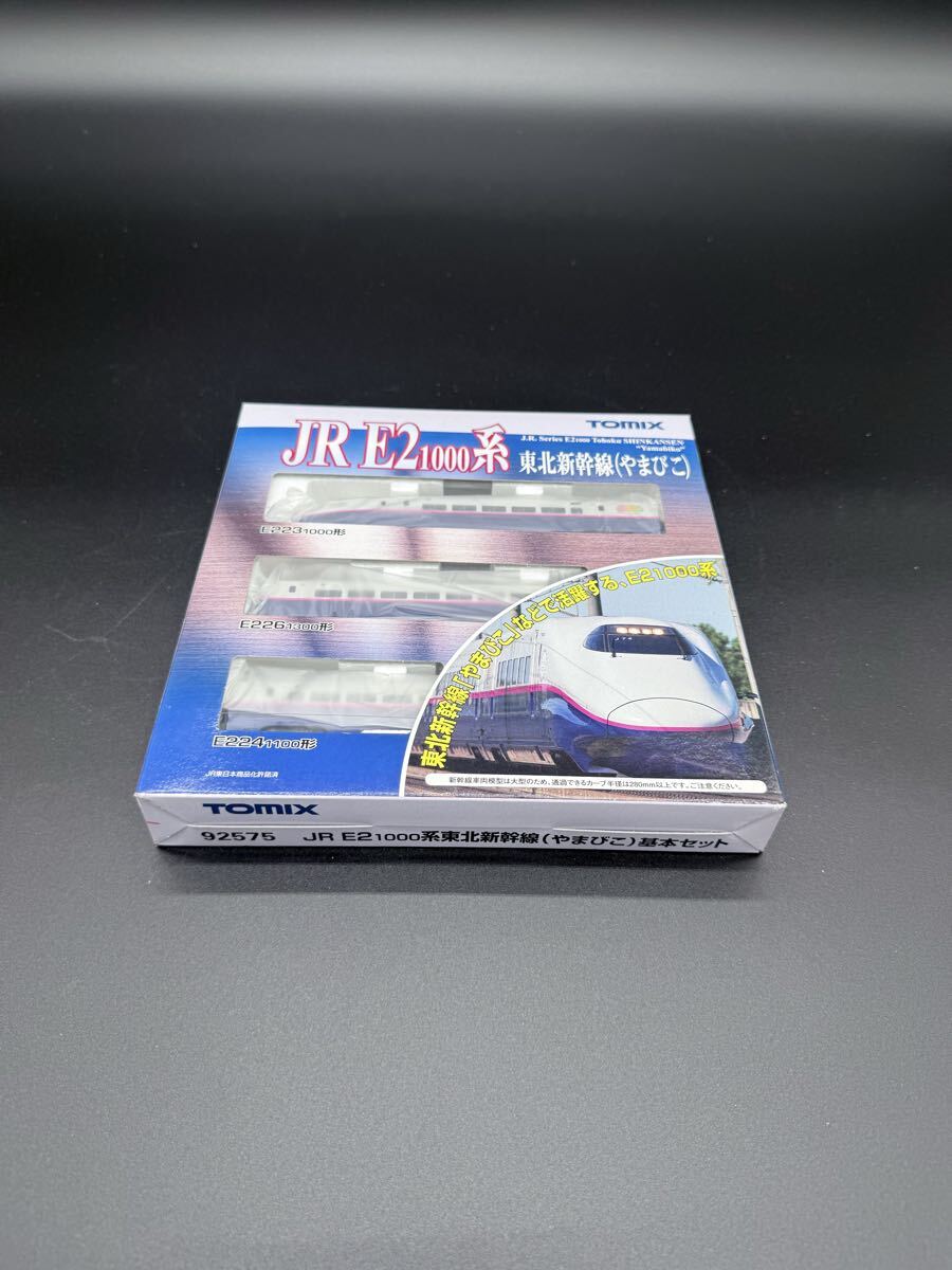 TOMIX 92575 JR E2-1000系 東北新幹線 やまびこ 基本セット Nゲージ 美品