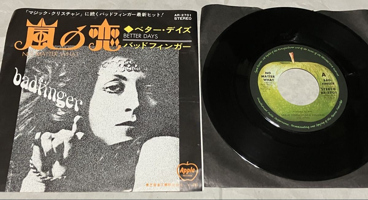 希少盤　バッド・フィンガー/嵐の恋/Badfinger/70年発売/アップル/AR-2701/国内盤　同梱可能　値下げ