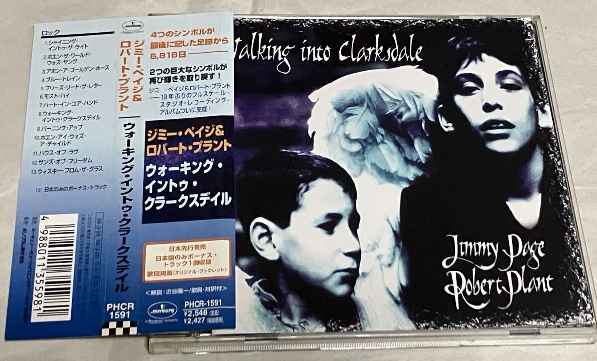 帯付　ジミーペイジ&ロバート・プラント／ウォーキング・イントゥ・クラークスデイル　レッドツェッペリン LED ZEPPELIN 同梱可能　値下げ