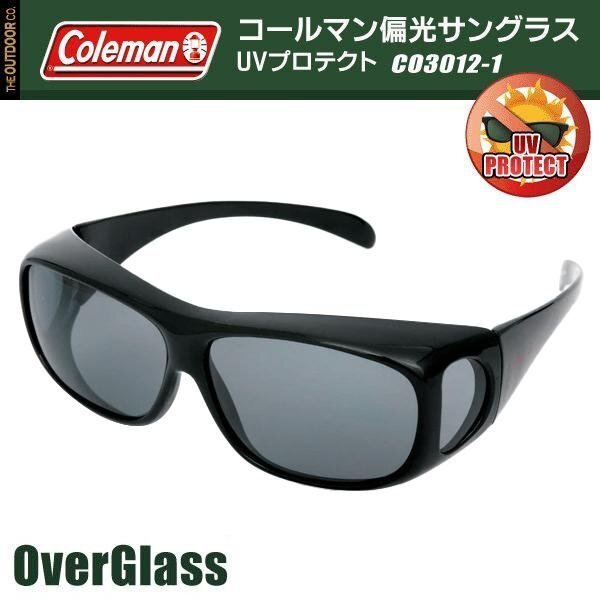 Coleman サングラス 正規品 コールマン 偏光 オーバーグラス 眼鏡の上から装着可能 ゴルフ スポーツ 花粉対策 送料無料 100T◇ CO3012:_1
