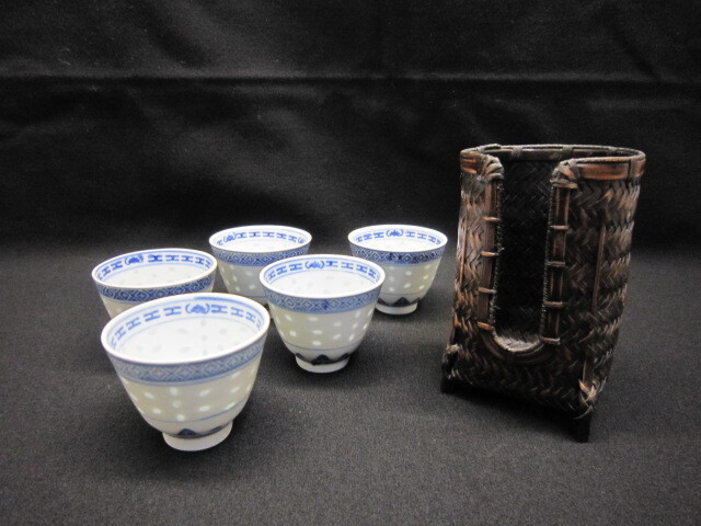 【 中国 景徳鎮製 茶器 煎茶椀 5客揃 籠付 染付 青花蛍焼 蛍手 蛍透かし 玉露茶碗 】北海道発