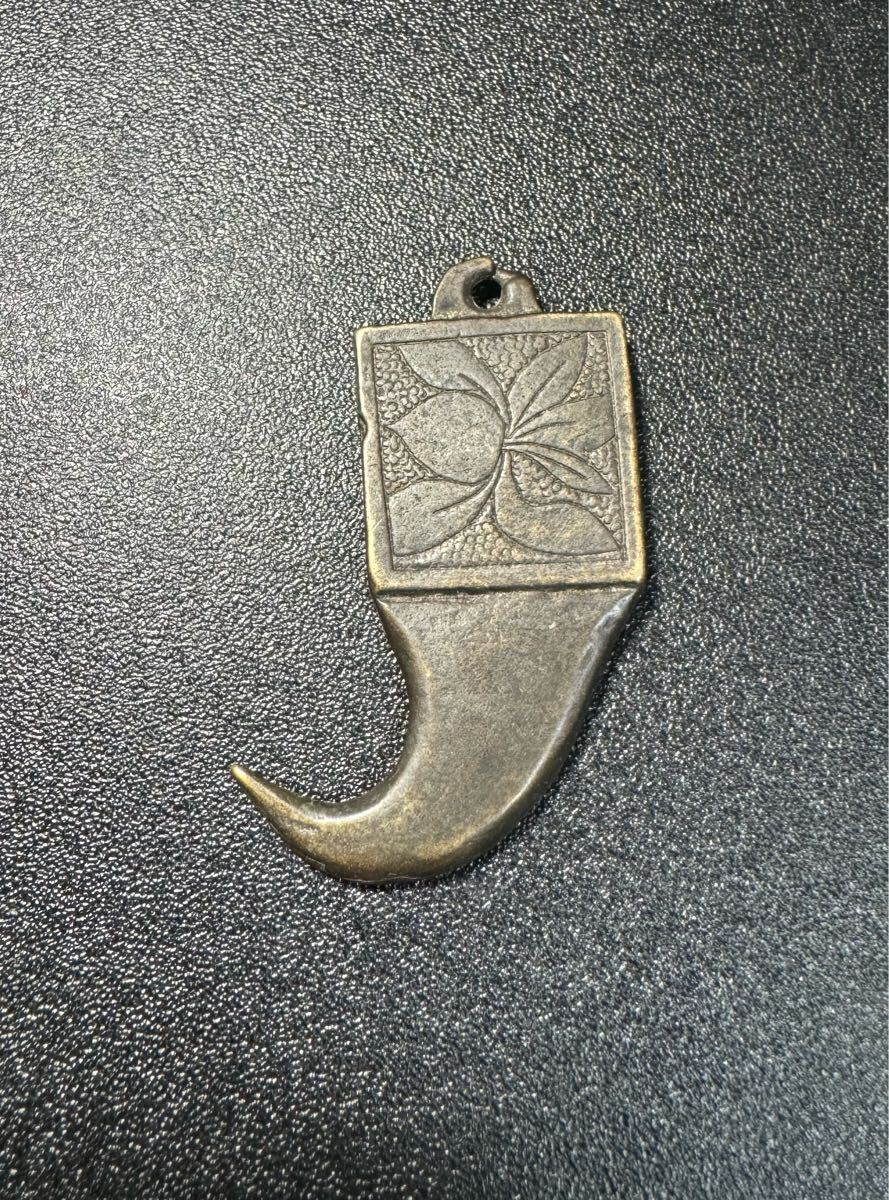 清時代 古銅製 花銭 厄除け 招福 縁起物 古銭 古美術 遺品整理 旧家蔵出し