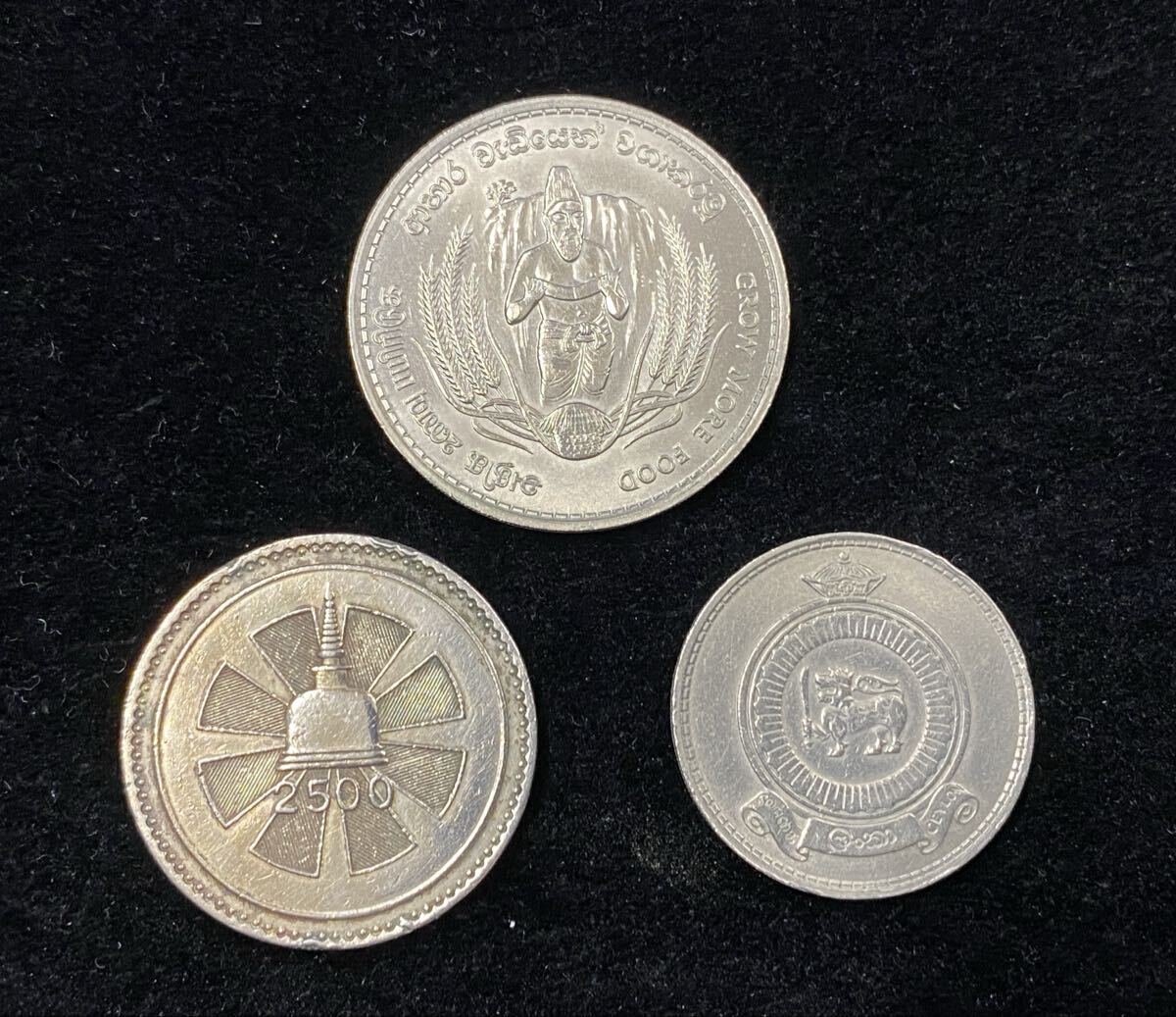 スリランカ セイロン1957年 1ルピー 仏教 ブッダ涅槃2500年記念 1968年 2ルピー 1963年 1ルピー コイン/古銭-126
