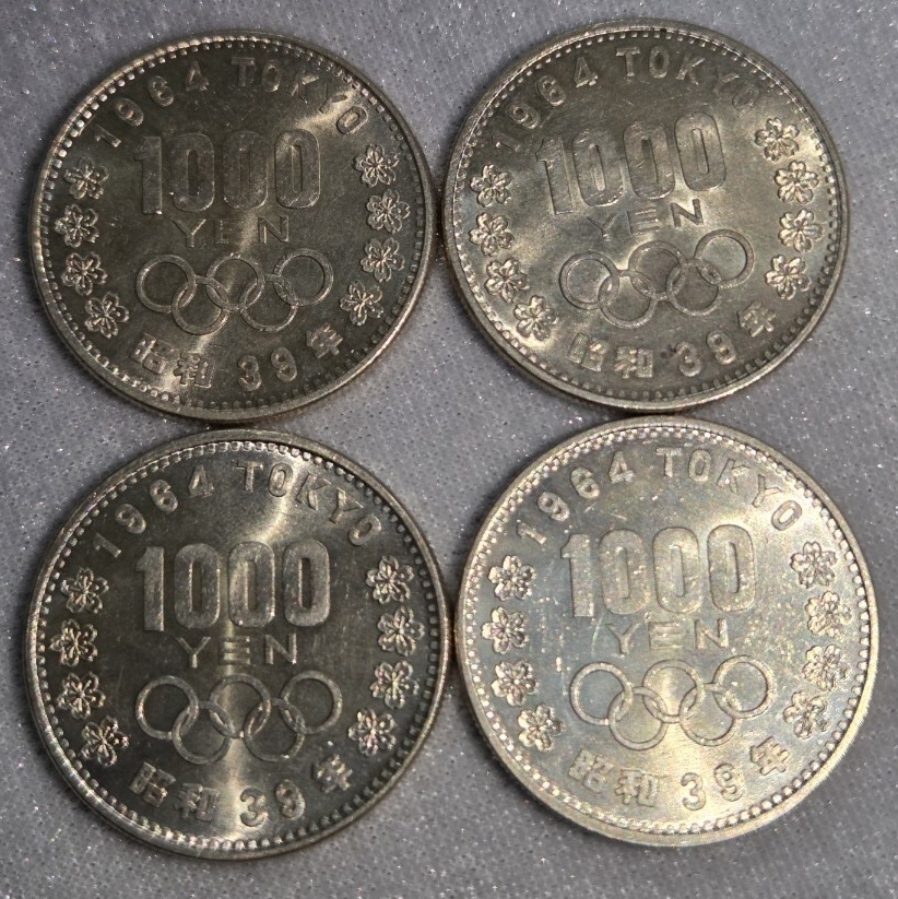 【4枚】東京オリンピック 1000円銀貨 4枚まとめ 千円銀貨 昭和39年 1964年 記念硬貨 記念コイン コレクション 古銭 1円スタート