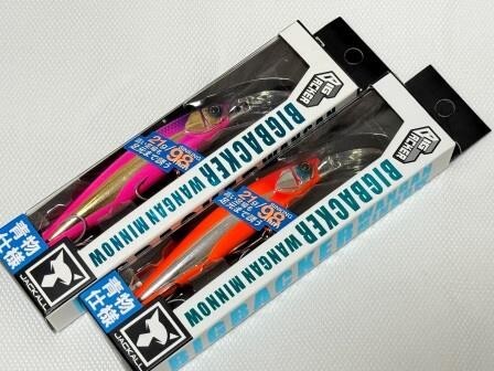 ジャッカル　ビッグバッカ―湾岸ミノー　27ｇ　128ｍｍ　２個セット