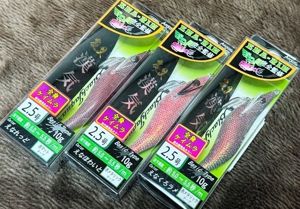アレス　エギ夜叉　漢気　2.5号　3個セット