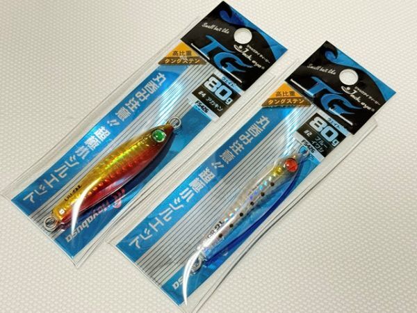 ハヤブサ　ジャックアイTG　タングステン　80ｇ 2個セット