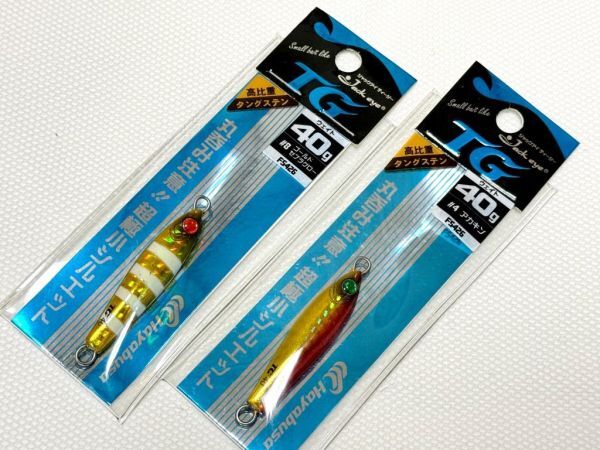 ハヤブサ　ジャックアイTG　タングステン　40ｇ 2個セット