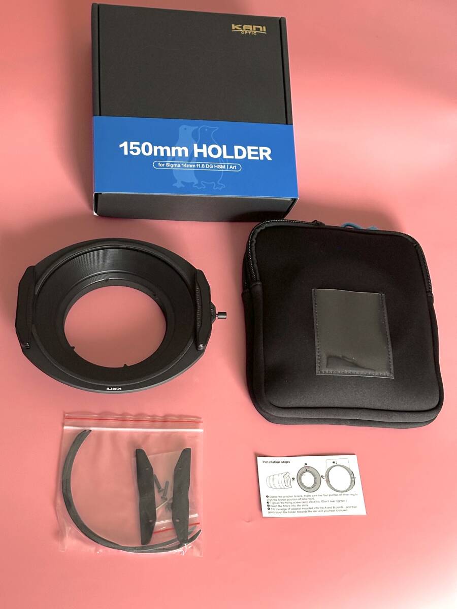 SIGMA 14mm f1.8 DG HSM用フィルターホルダーセット　KANI HT150 III 150mm幅 角型フィルターホルダー & 専用アダプター
