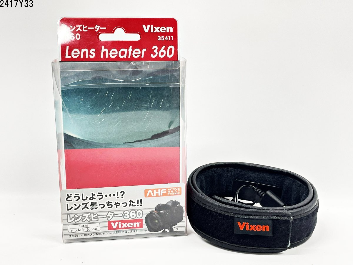 Vixen ビクセン レンズヒーター360 カメラ アクセサリー 2417Y33-13
