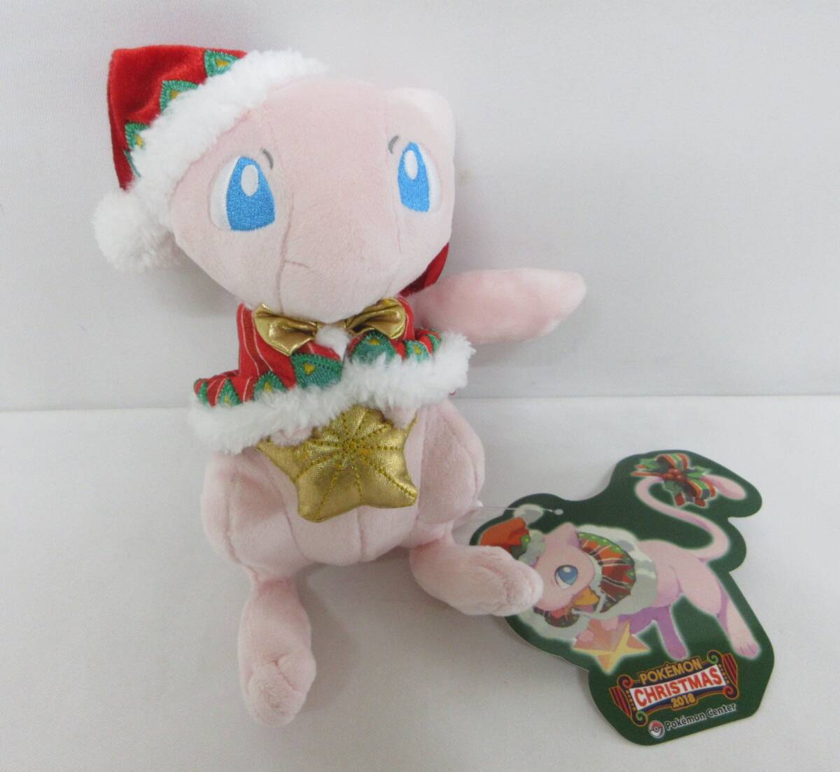 071C436F◆タグ付き ミュウ ぬいぐるみ クリスマス2018 ポケットモンスター ポケモンセンター限定 中古 ※汚れあり