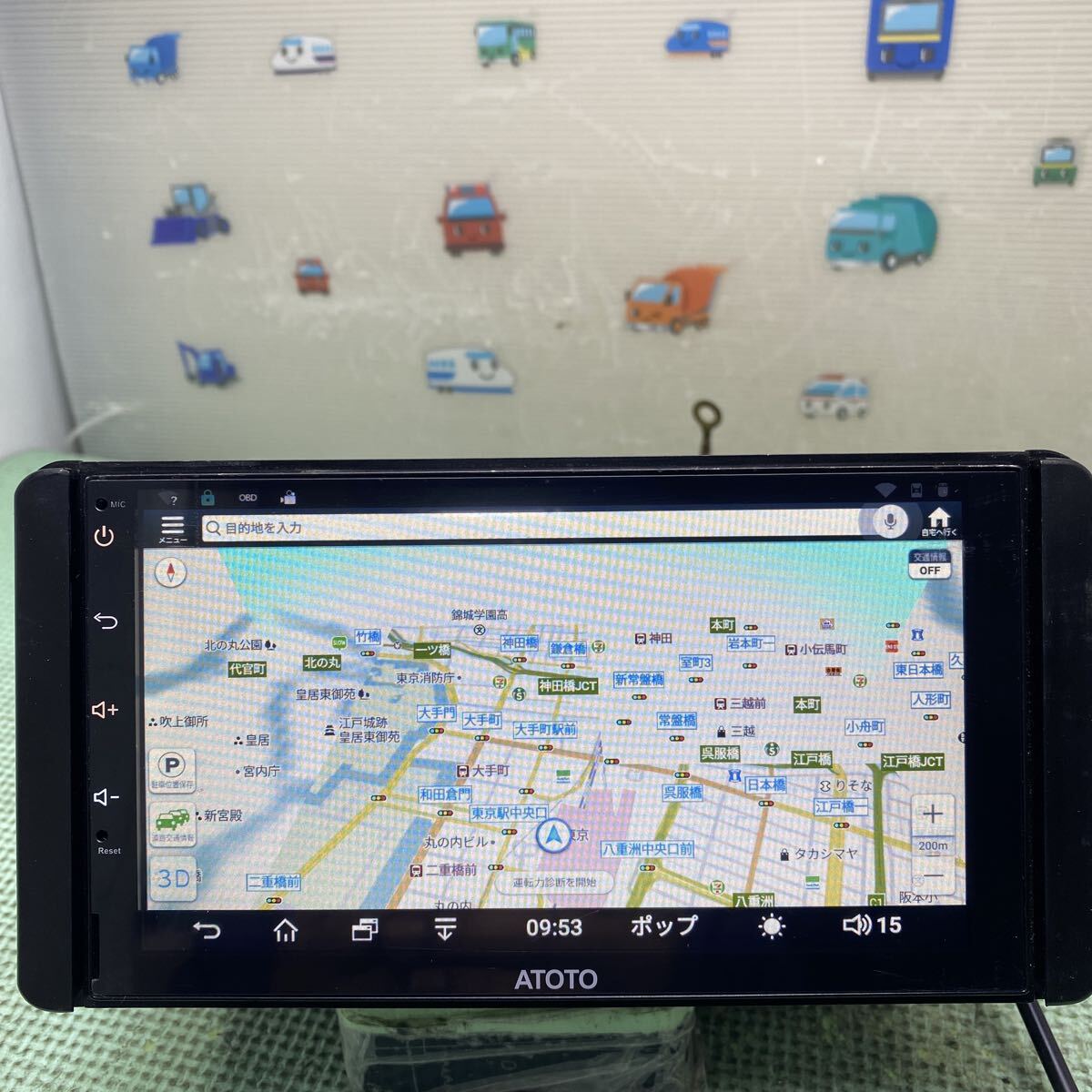 ATOTO Android Car Navigation Bluetooth WiFi 