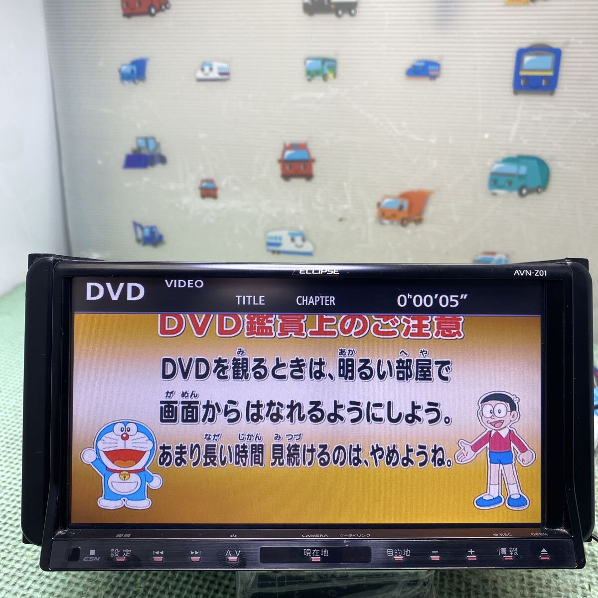 ★保証付動作★イクリプス　AVN-Z01　SDナビ　地デジTVフルセグ内蔵　Bluetooth内蔵　CD DVD