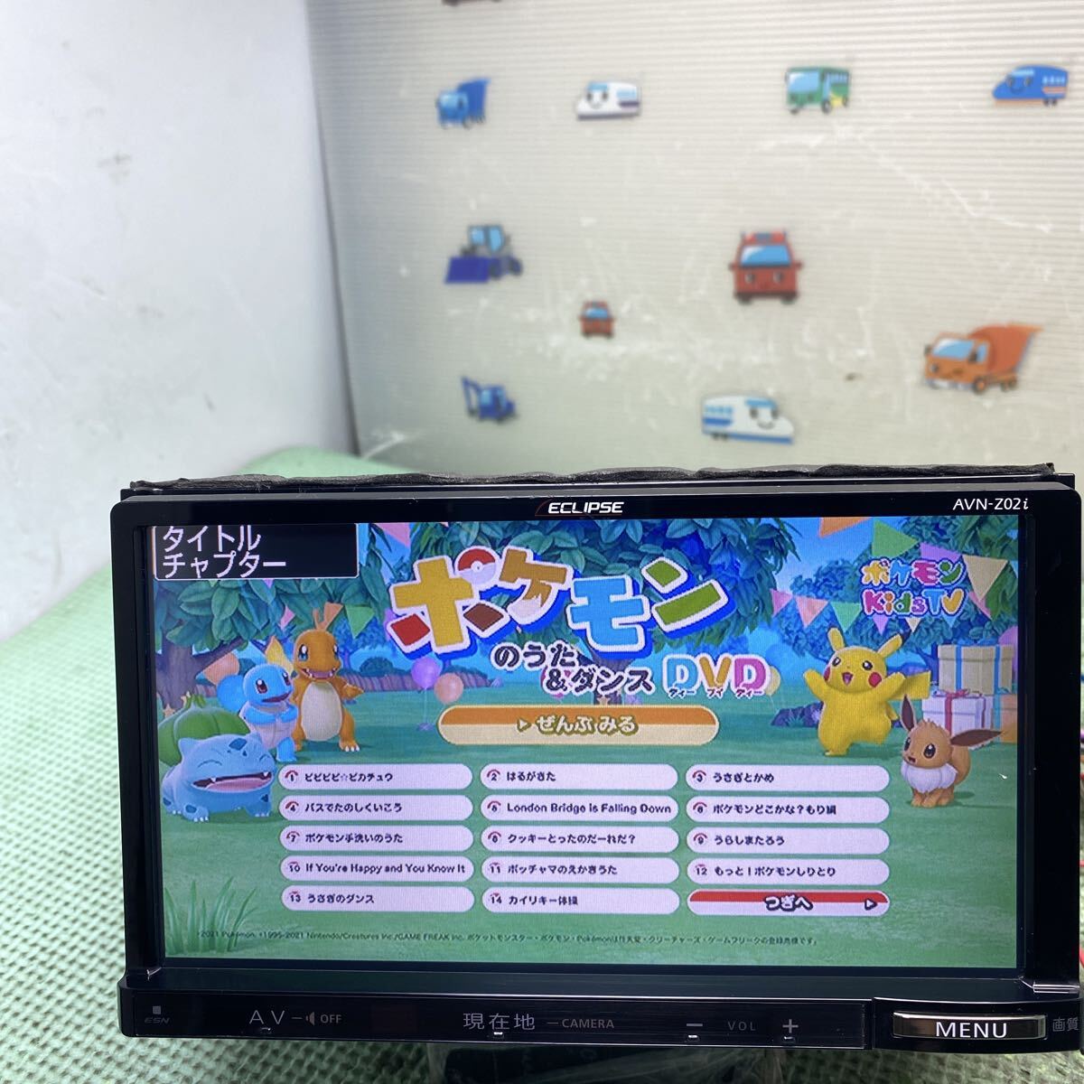 ★保証付動作★イクリプス メモリーナビ AVN-Z02i★7型 CD DVD Bluetooth フルセグTV
