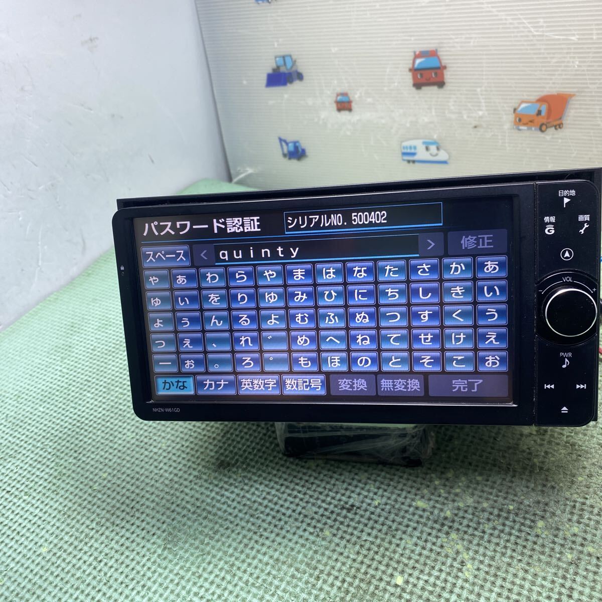 ダイハツ純正 HDDナビ NHZN-W61GD ★セキュリティロック★ジャンク★