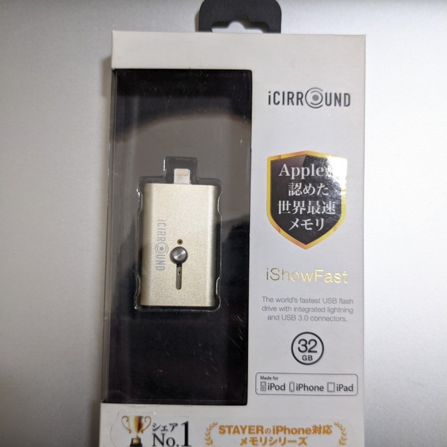 新品未開封 32GB USBメモリ Cirround iShowFast ライトニング USB type C iPhone ipad iPod