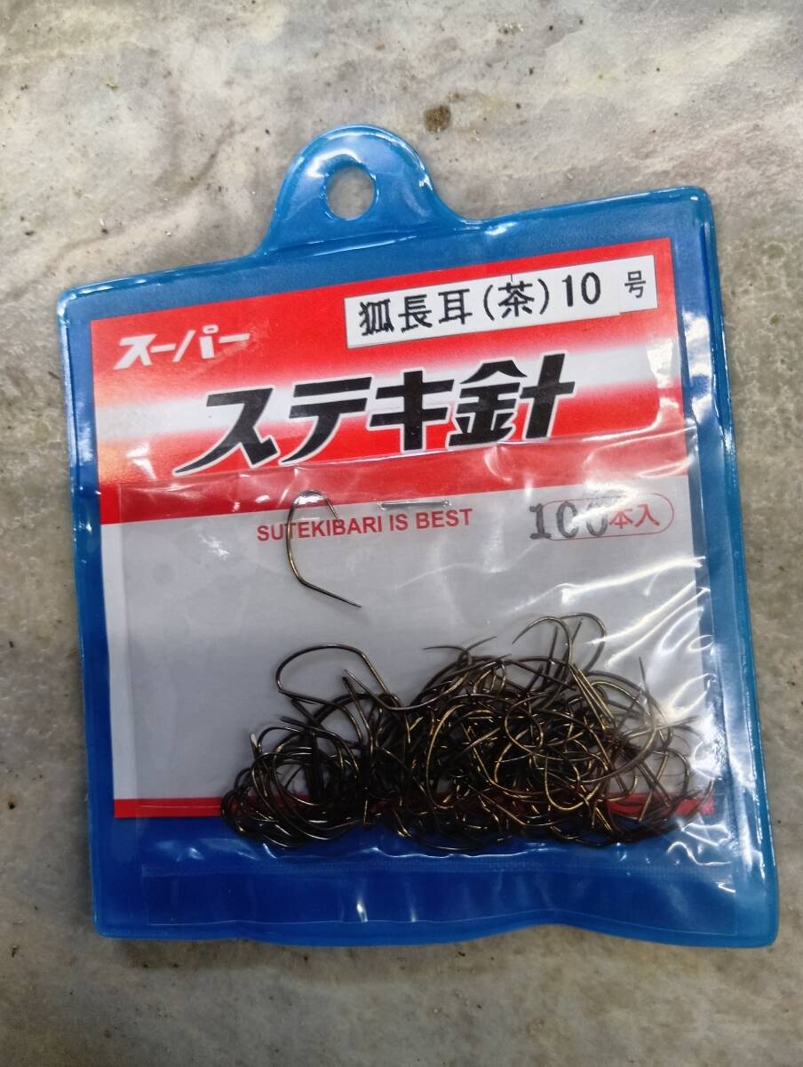 ヤマイ スーパーステキ針 狐 長耳 茶 10号 100本入