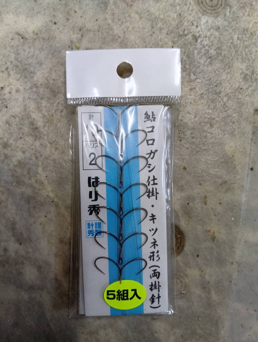 はり秀 鮎コロガシ仕掛 キツネ 10号 5組入