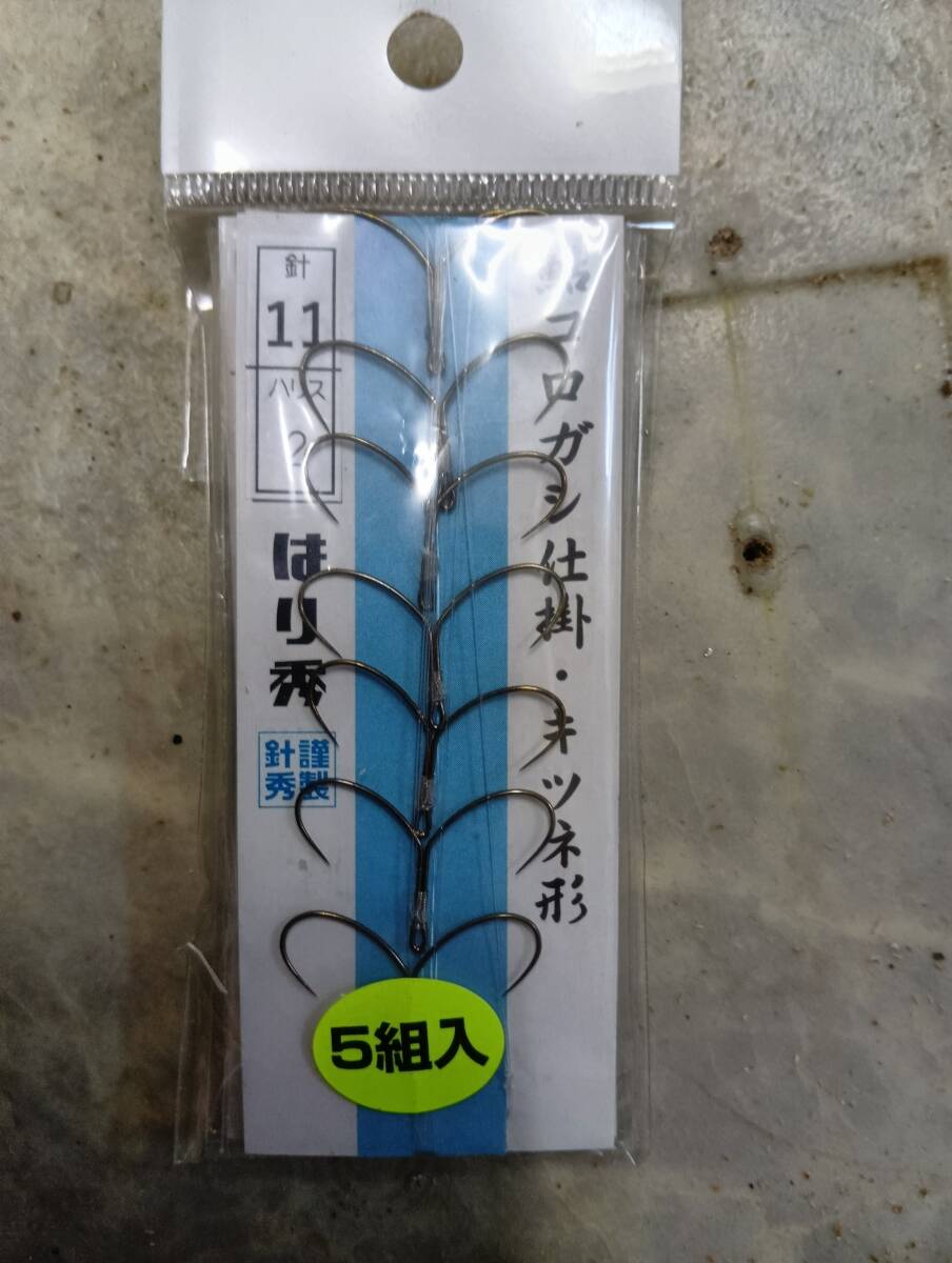 はり秀 鮎コロガシ仕掛 キツネ 11号 5組入