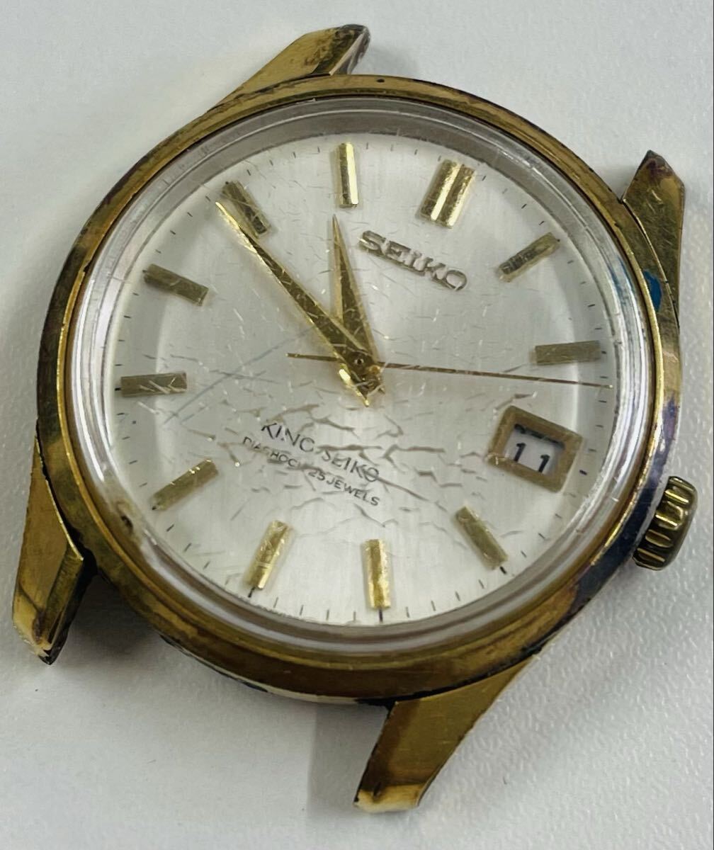 セイコー KING SEIKO キングセイコー ラウンド 4402-8000 手巻き 現状稼働品 メンズ 腕時計 フェイスのみ 1円スタート 