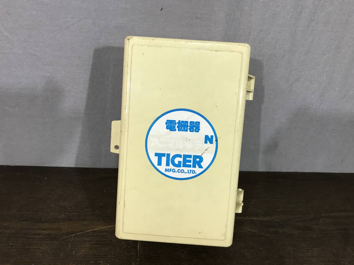 【3719】 タイガー TIGER 電柵器 アニマルキラー N 電気柵 電気さく