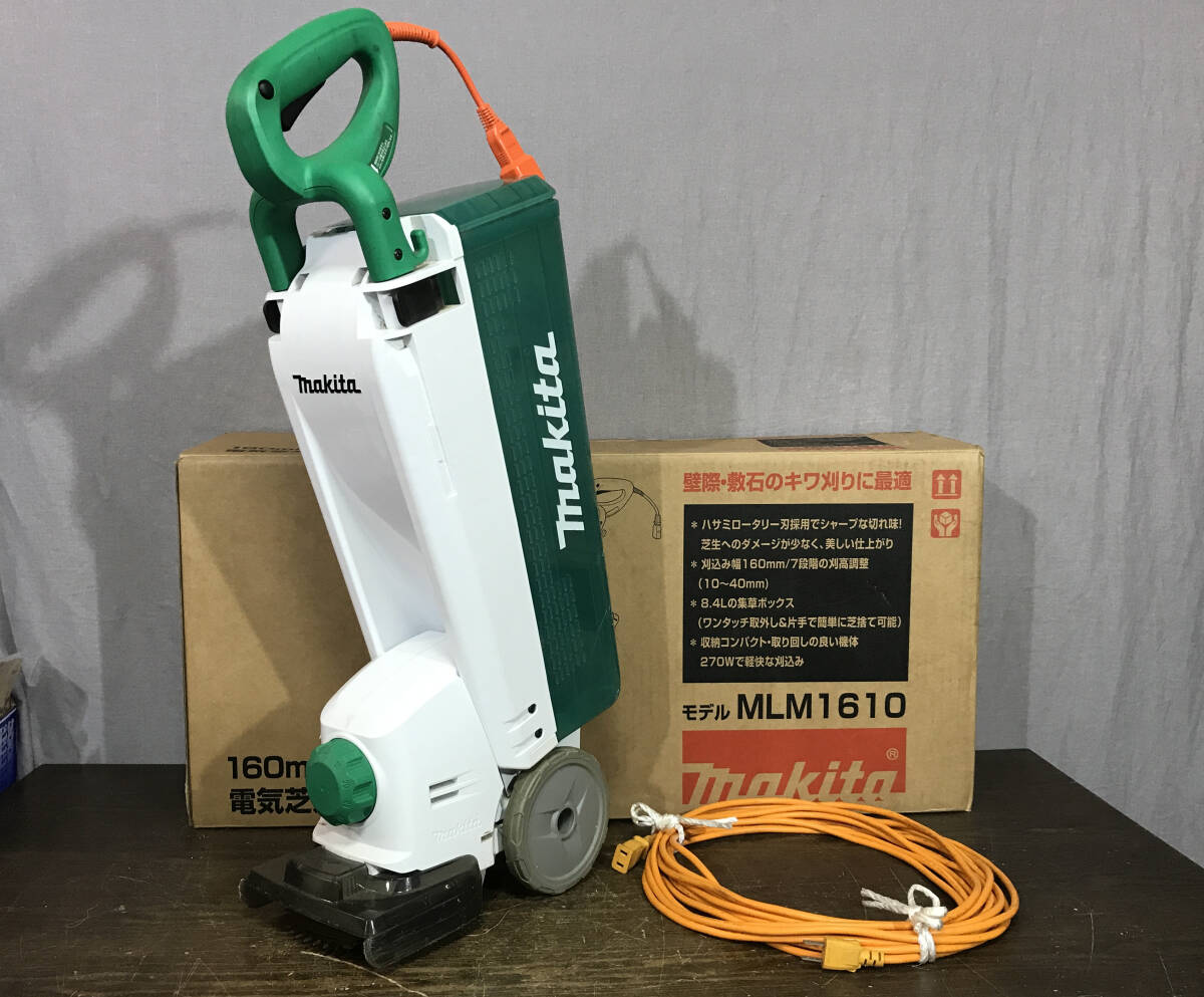 【3732】 マキタ makita 160mm 電気芝刈機 MLM1610 延長コード付き 電動 芝刈り機 壁際 敷石のキワ刈り 【中古品】