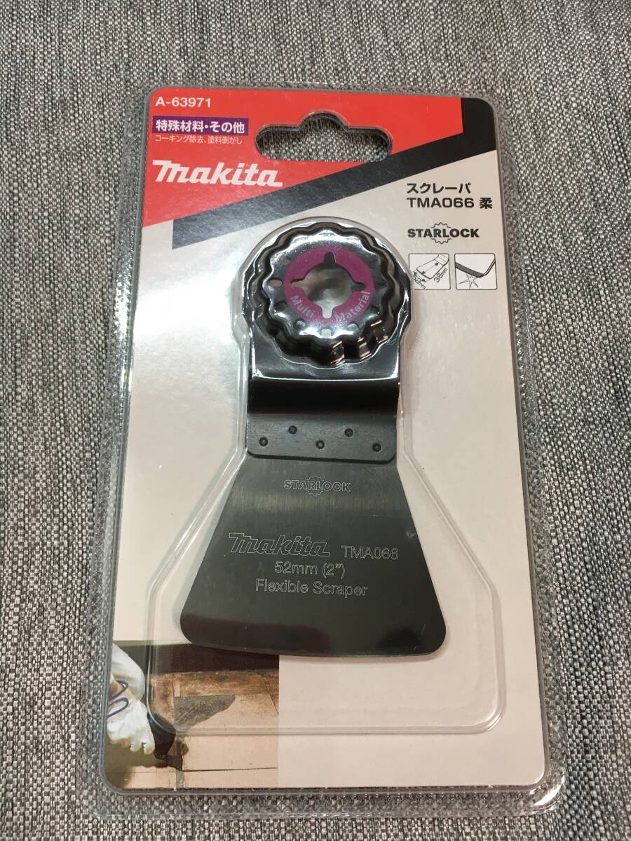 【3702】 マキタ makita コーキング除去 塗料剥がし スクレーパ スターロック マルチツール 替刃 TMA066柔 A-63971 未使用 未開封品