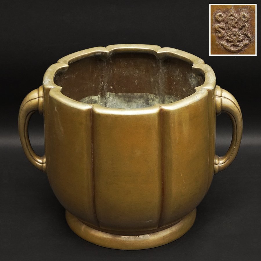 楽山造 木瓜形 耳付 宣徳銅火鉢 時代 骨董 古銅 古作 重量8900g 煎茶道具 茶道具 古美術品 No.3