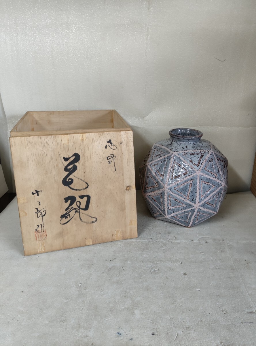 美濃小窯 桔梗屋窯 小三郎作 花瓶 花器 志野 木箱入 置物 インテリア 陶器 壺 現状品