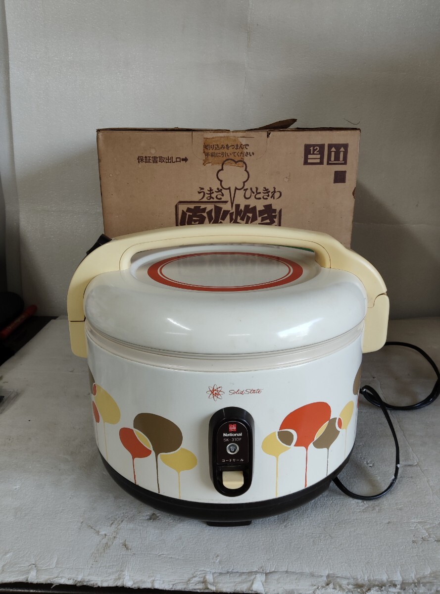 National ナショナル 電子ジャー炊飯器 SR-2183F 絶版 レア 希少 デットストック 昭和レトロ
