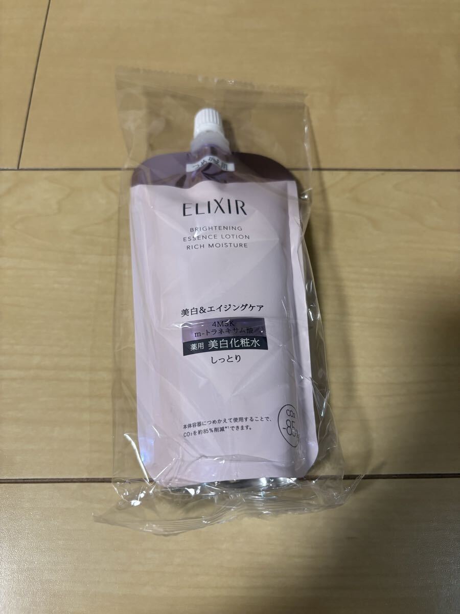 エリクシール ブライトニングローション150mlつめかえ用 美白化粧水しっとり