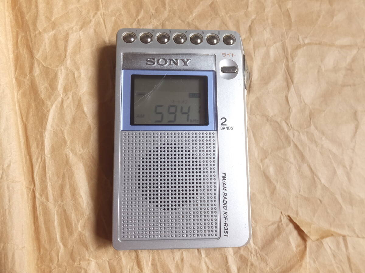 ジャンク　SONY ICF-R351