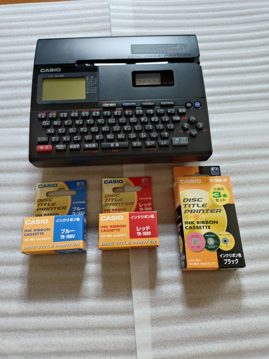 CASIO_ディスクタイトルプリンター_CW-K80_印刷テスト済_未開封インクリボン5個付
