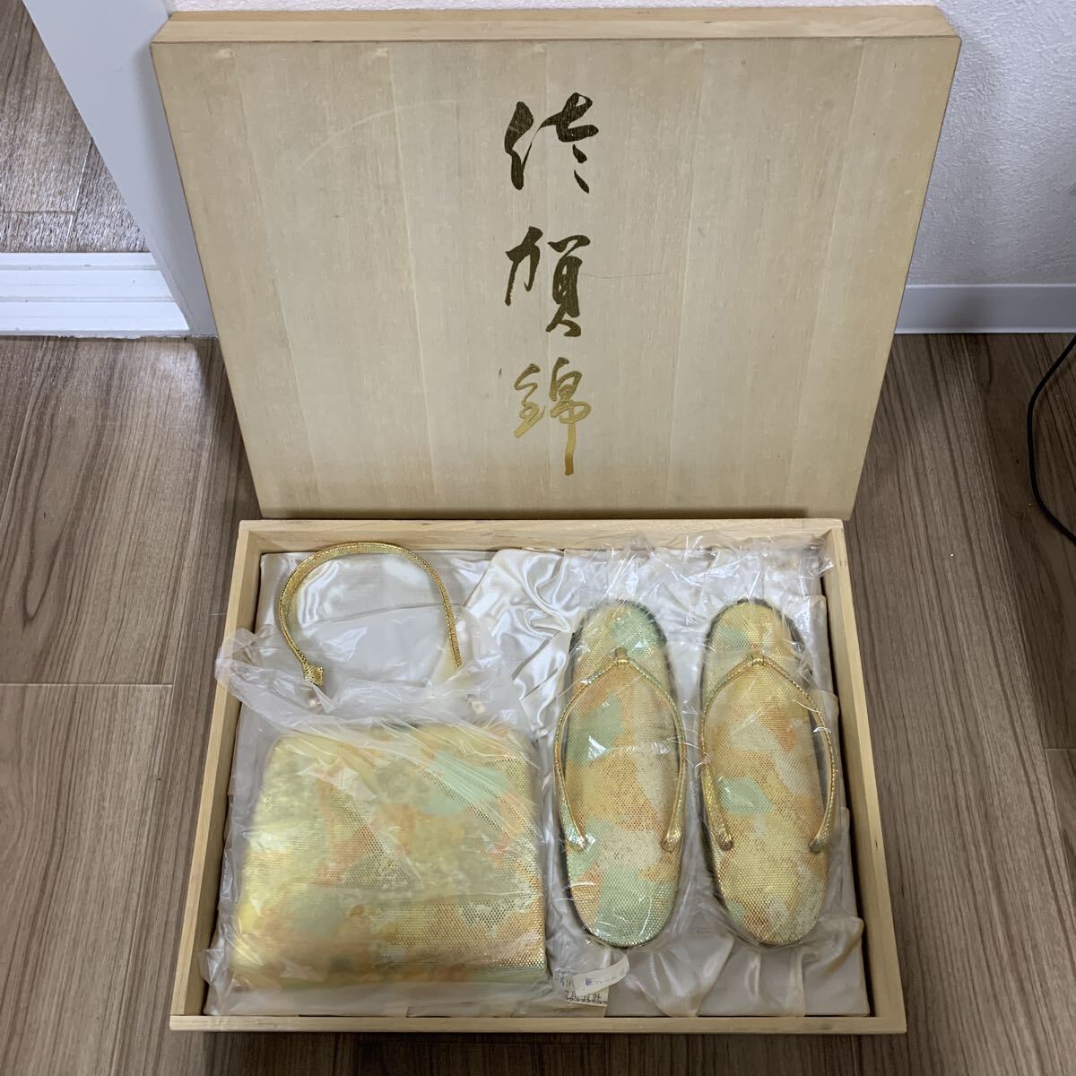 佐賀錦 草履バッグセット ゴールド 和装小物 着物 和服 和装