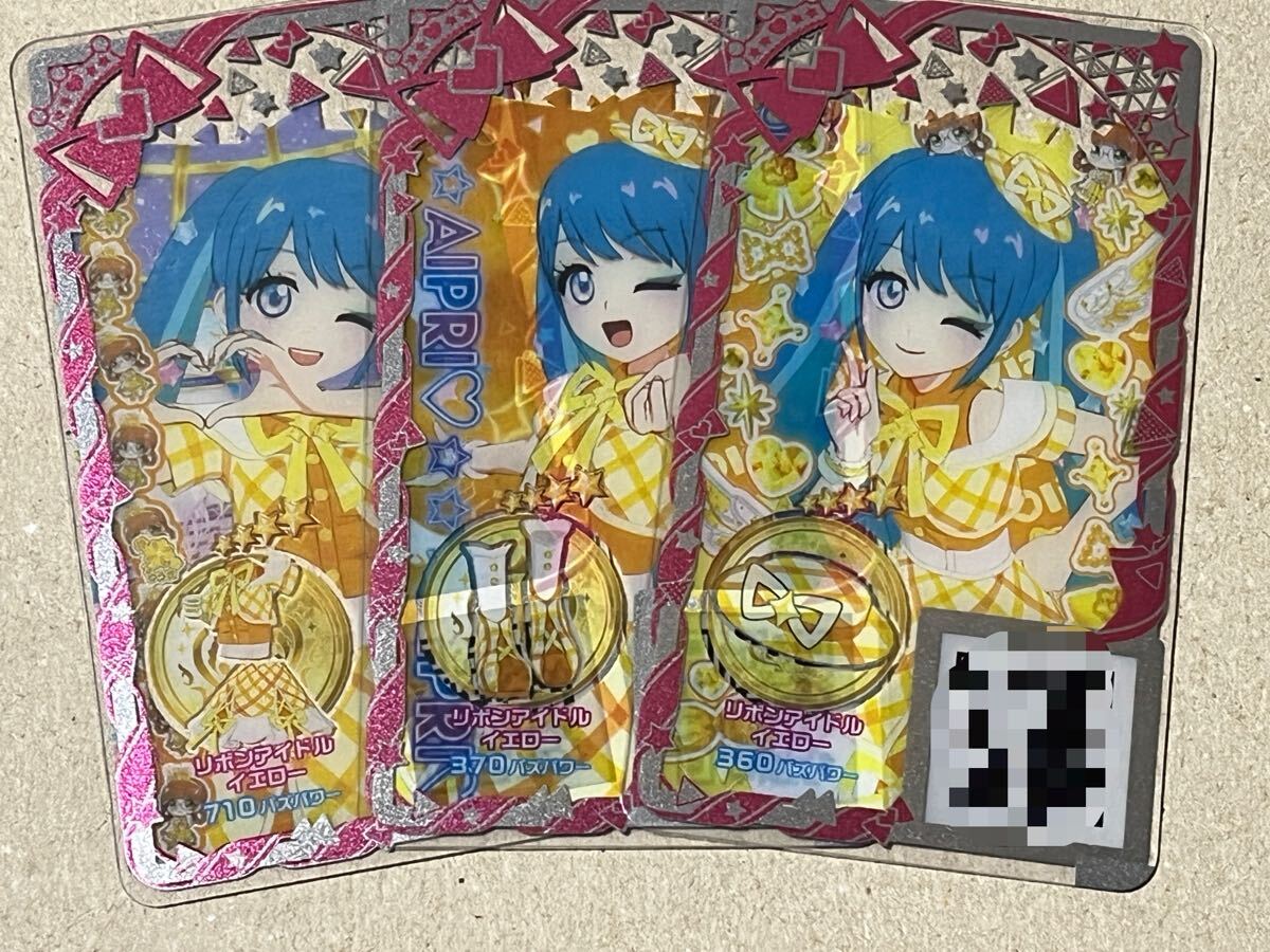 おねがいアイプリ アイプリバース おねがい2だん ☆4 リボンアイドル イエロー ワンピ シューズ アクセ コーデ一式 