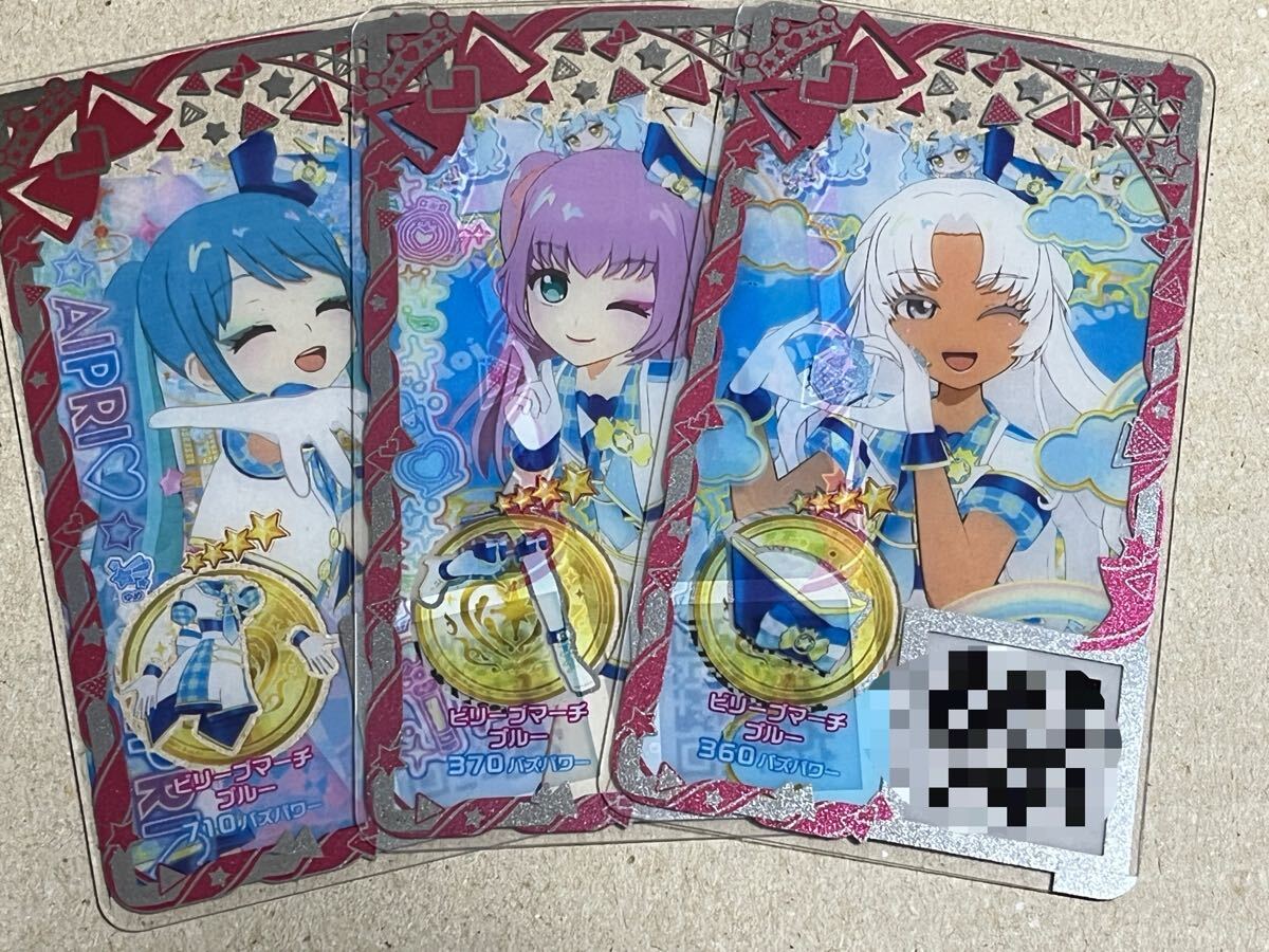 おねがいアイプリ アイプリバース おねがい2だん ☆4 ビリーブマーチ ブルー ワンピ シューズ アクセ コーデ一式 